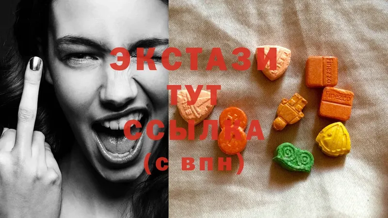 hydra ссылка  купить  цена  Апрелевка  Ecstasy mix 