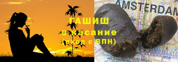 синтетический гашиш Вязники