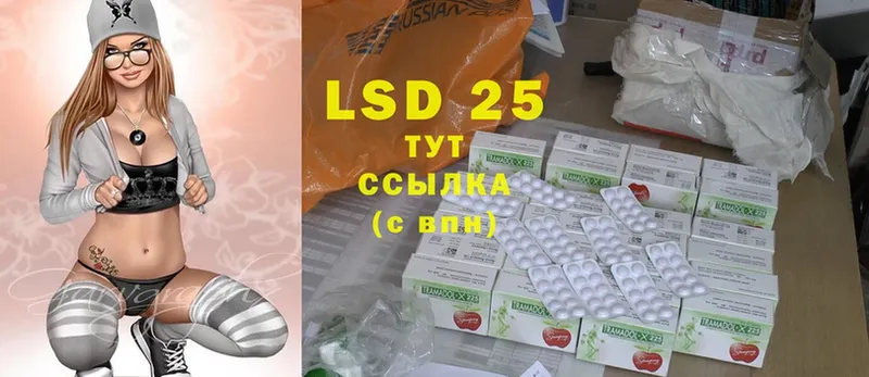 LSD-25 экстази ecstasy  Апрелевка 